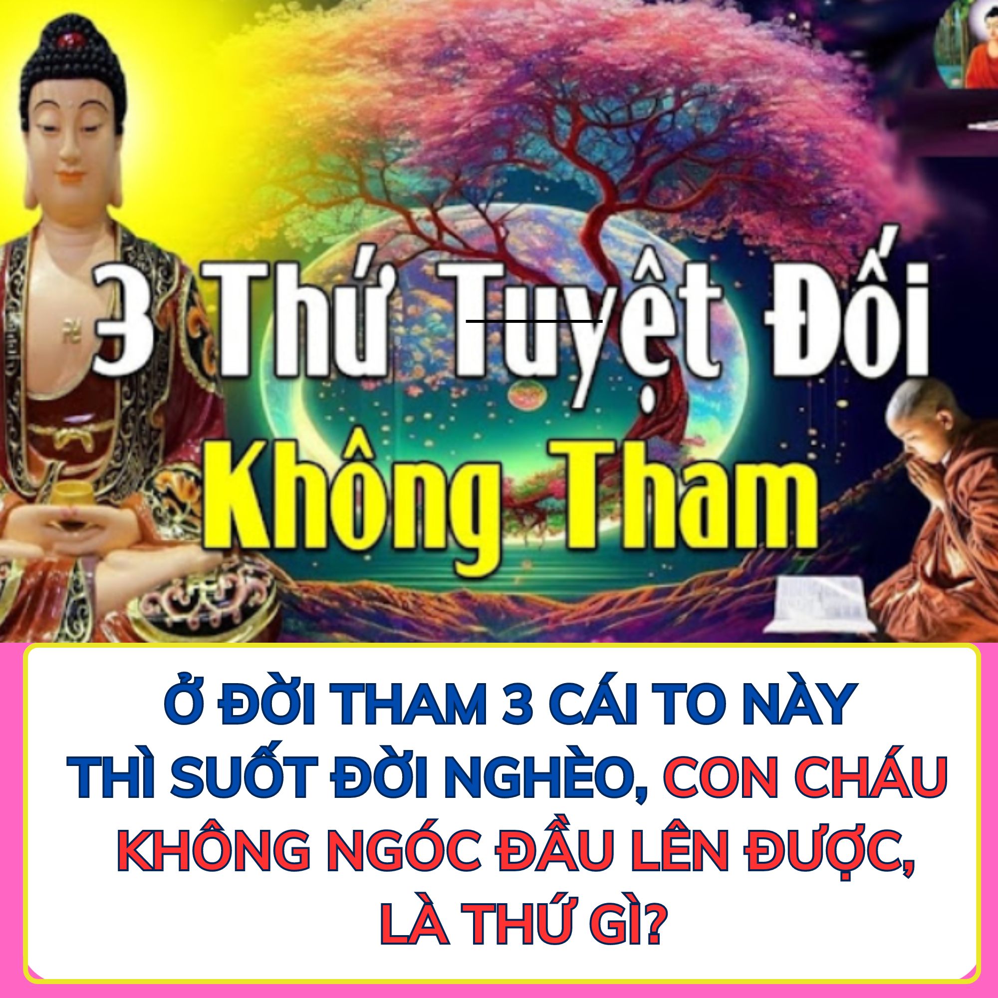 Ở đời tham 3 cái to này thì suốt đời nghèo, con cháu không ngóc đầu lên được, là thứ gì?